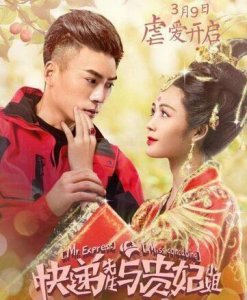 ​《余罪》里的“傅老大”又“出山”了！