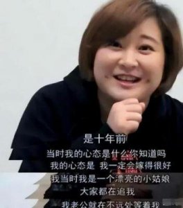 ​贾玲回归，沈腾宠妻如命，粉丝惊叹：她就是贾玲！