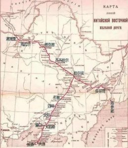 ​中东铁路的前世今生