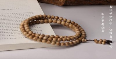 ​中式文化中“书香门第”是什么意思？