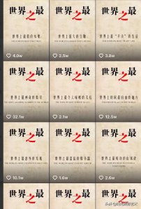 ​原来抖音、快手视频封面图可以这么制作，设计小白两步搞定