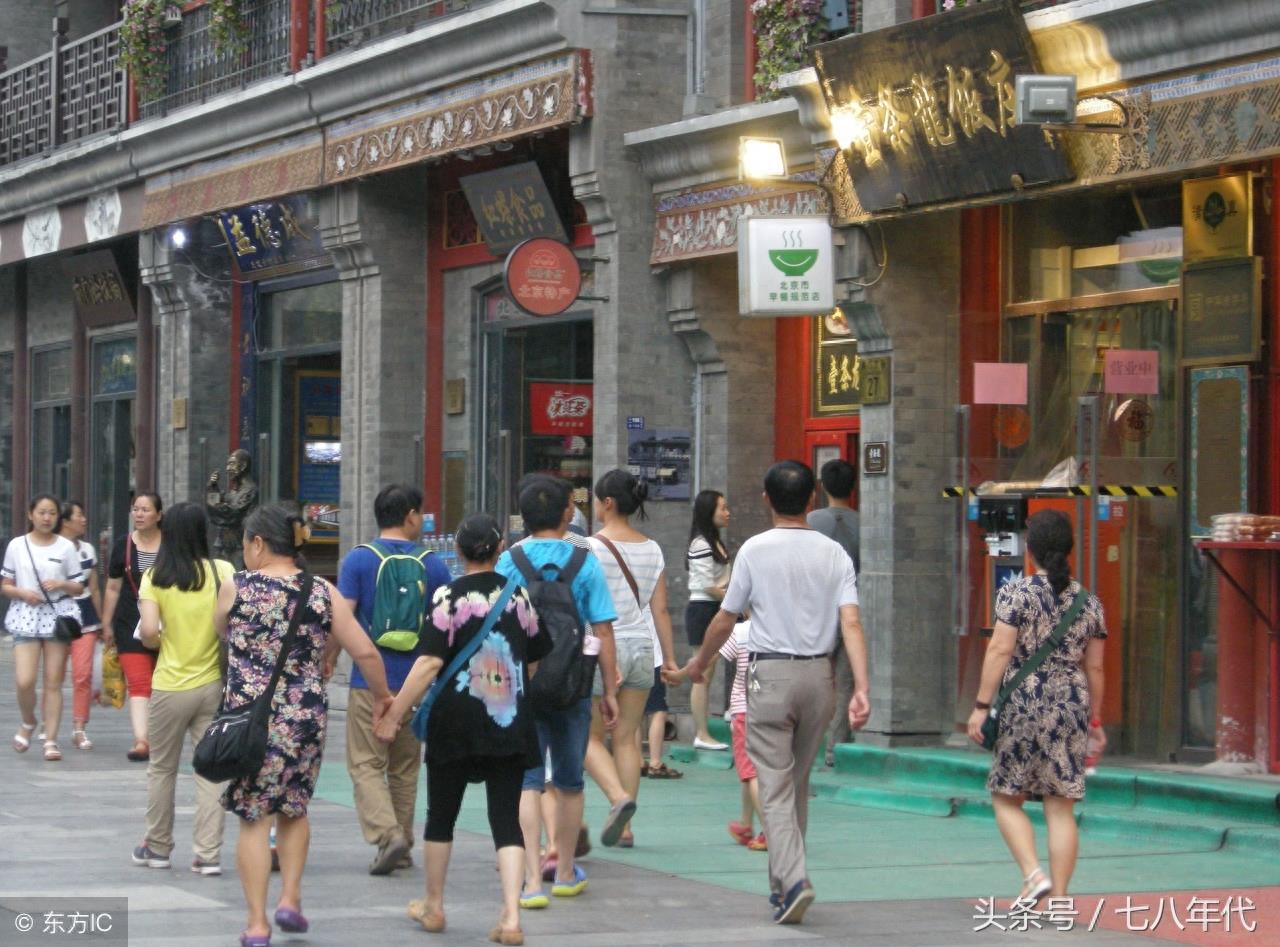 历史街区-前门大街