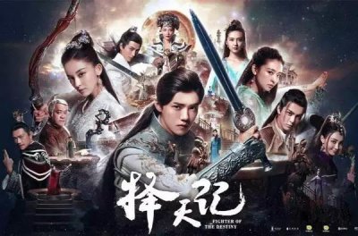 ​择天记三位漂亮女主演都是92年，网友说导演你是故意的吧