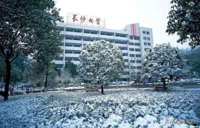 ​湖南又有5所大学升一本，一本数量已经超过二本，剩下还有哪些？