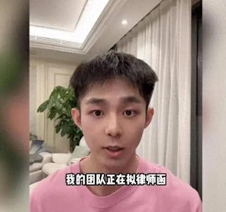 ​李佳琦直播间又出事了！男星潘宥诚正式发声，将发出严正律师函