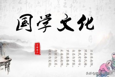 ​“下海系红绳，从良断青丝”，古人留下来的告诫，年轻人值得一看