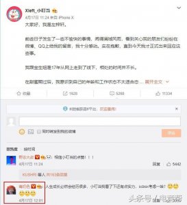 ​小叮当绝地求生“开挂”被V社永久封禁 你们信G胖还是小叮当？