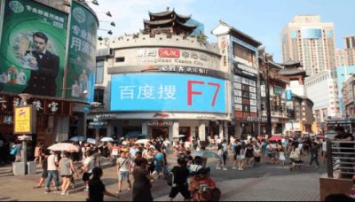 ​某金主怒砸千万打造“百度搜F7”神广告 花式吊打好奇宝宝