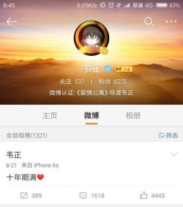 ​爱五开拍这几个配角一定少不了，但是现在的他们真的还能聚一起么