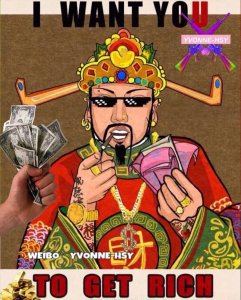 ​抖音热图｜很潮的财神图大全