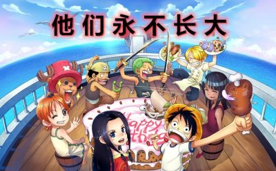 ​海贼王：总结剧情发展规律，一个套路尾田用了20年，难怪会被诟病