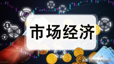 ​三个主体、三个补充？50年代计划经济弊端凸显之下改革思想涌现