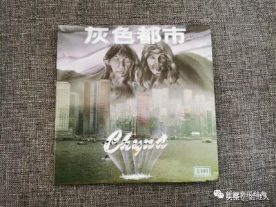 ​#今日听碟#Chyna《灰色都市》