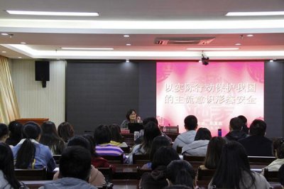 ​什么是意识形态，这堂党课告诉你