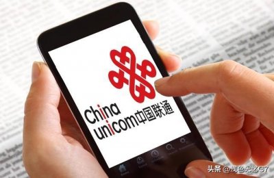 ​中国联通销户了两个月没退费，真让人感到不满和无奈