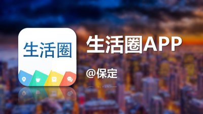 ​保定6月新房、热门楼盘均价全公布！有房没房的都看看