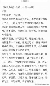 ​盘点四本男主是偏执狂的小说，推看《疯癫》《每天都和病娇硬刚》