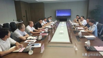 ​东宏股份助企干部高茹，总工程师孔智勇前往济宁城投开展座谈交流