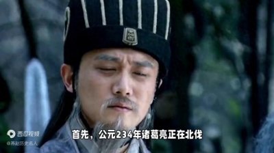 ​诸葛亮与黄月英:未合葬之谜