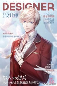 ​闪耀暖暖人物档案