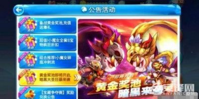 ​天天酷跑黄金奖池抽完要多少奖卷?第十期所需奖券数量