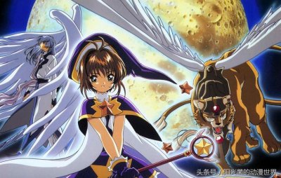 ​魔卡少女樱，新版与老版的强烈对比，小可的脑袋被放大！