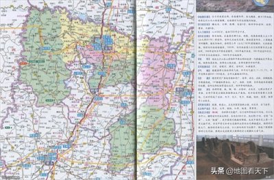 ​河南省安阳市简介