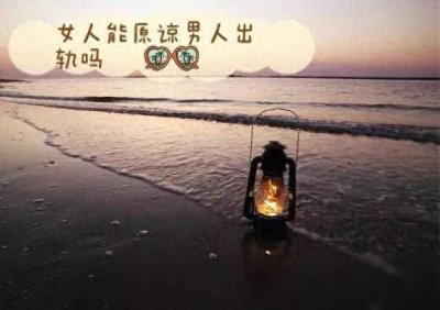 ​性与爱 女人，男人，极致行为