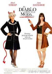 ​10部关于时尚的电影 想时尚，看电影就够了