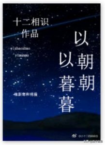 ​推5本小说：清穿文我撩老康那些年，还有古言穿书文心肝肉也不错