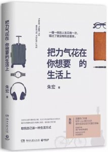 ​提升女生气质情商的治愈系书单