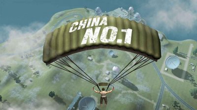 ​全民互娱的新手游为何要＂ChinaNo.1＂？