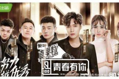 ​卡斯柏疑似“被退赛”，青春有你有黑幕？视频里早就看出端倪