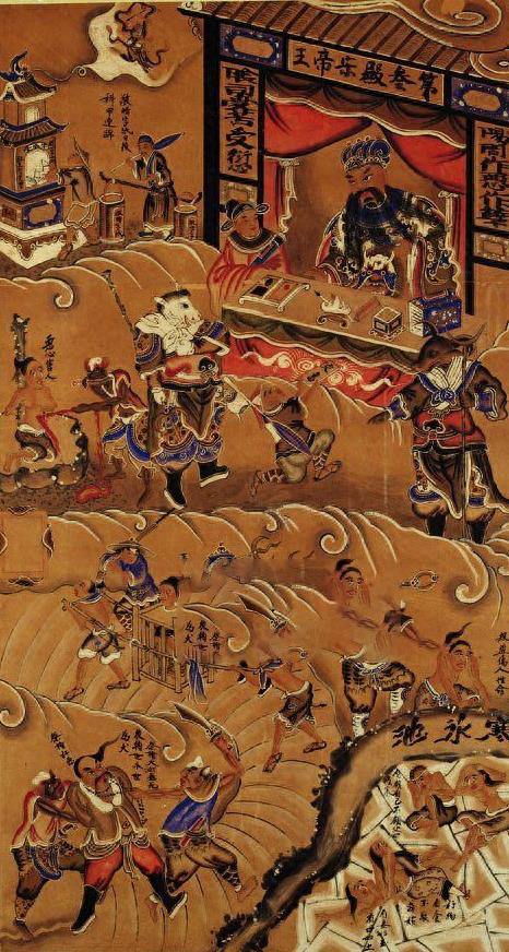 掌管地府的十殿阎王，原来阎罗王才排在第五位！