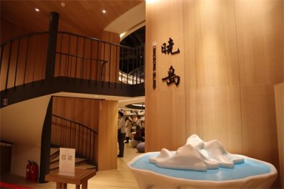 ​“晓岛”登岛攻略：高晓松打造的阅读视听空间很文艺