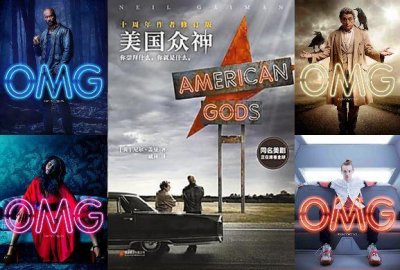 ​美剧《美国众神》出场主要角色介绍，帮你理顺剧情