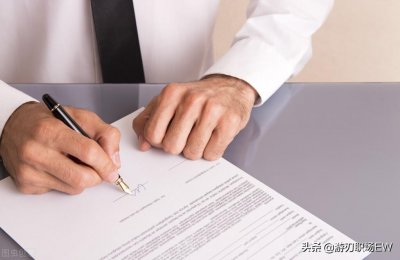 ​毕业生网签，分别有什么样的好处与坏处？到底要不要签？