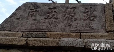 ​汤阴瓦岗：它是一项水利工程 更是一种精神象征