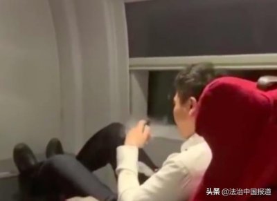 ​乘务员高铁上吸电子烟被曝光：罚款1000元调离岗位，当班列车长被免职