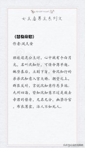 ​言情推荐｜女主虐男主的小说系列 人不对，被爱的再多都是一种罪