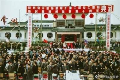 ​1986年常州奔牛机场首航