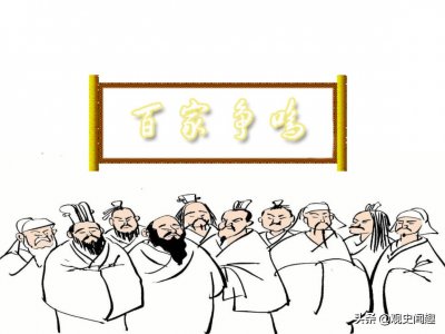 ​中国古典文化之殇：诸子百家典籍散佚