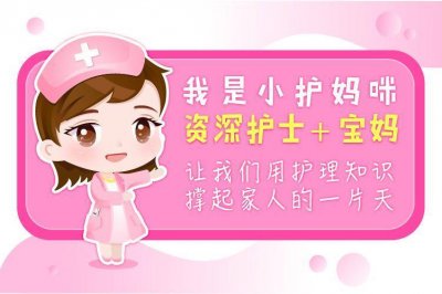 ​23岁女生吃代餐减肥导致肝衰竭！瞎减肥真的会要命！