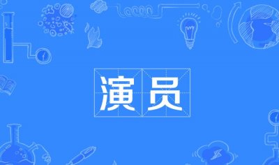 ​61岁刘佩琦：从艺34年，6年龙套生涯，“小角色”也能迸发大能量
