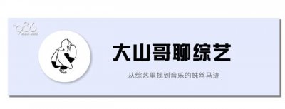 ​张艺兴李荣浩喝交杯酒，“不荣易”cp你磕吗？