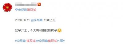 ​《古剑奇谭》播出六年，李易峰再合作郑业成，古装扮相仍不落下风