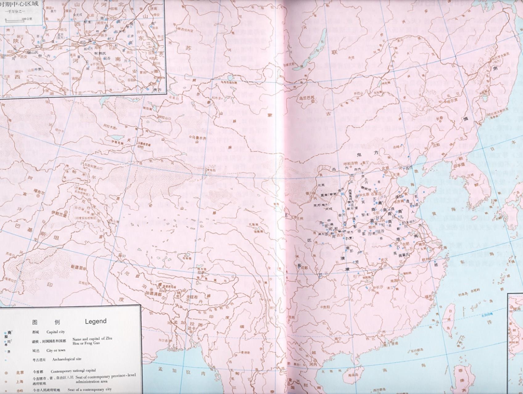 中国历代地图集(夏--清)