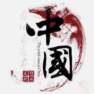 中国历代地图集(夏--清)