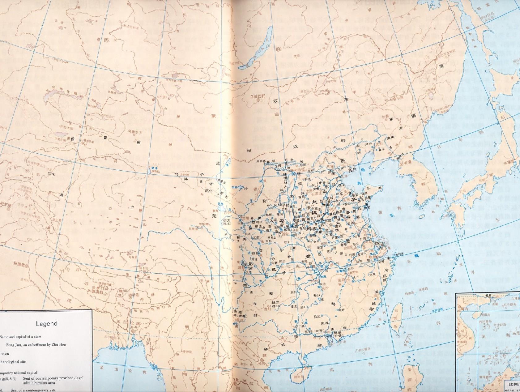 中国历代地图集(夏--清)