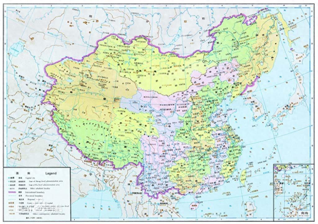 中国历代地图集(夏--清)